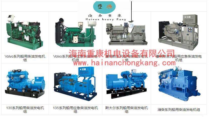 柴油發(fā)電機組散熱水箱中有哪注意事項