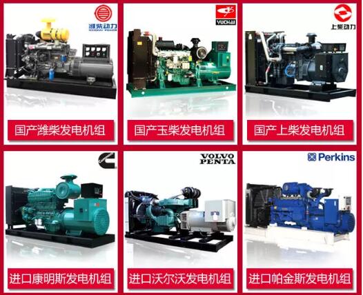 【海南重康】柴油發(fā)電機(jī)組分隔式燃燒室這幾種